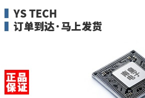 YS Tech ����������Ϸ���